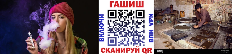 Продажа наркотиков Феодосия Каннабис СК ГАШИШ Мефедрон АМФЕТАМИН COCAIN