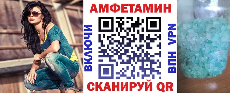 маркетплейс состав  блэк спрут ссылки  Феодосия  АМФЕТАМИН 97% 