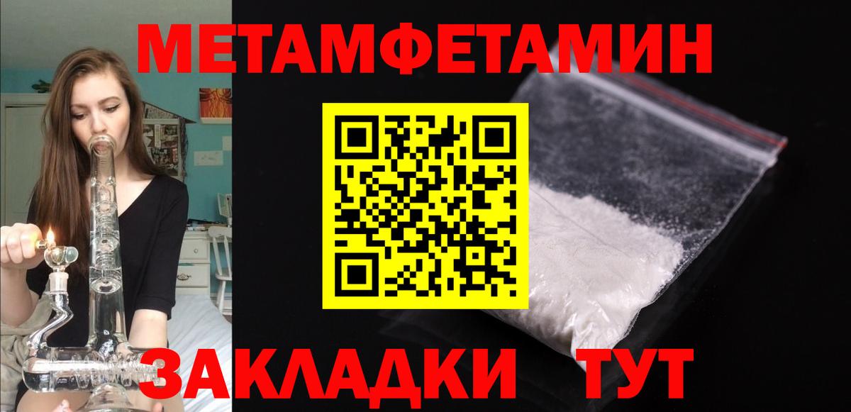 АМФЕТАМИН  Amphetamine VHQ  Вход с VPN  Феодосия 