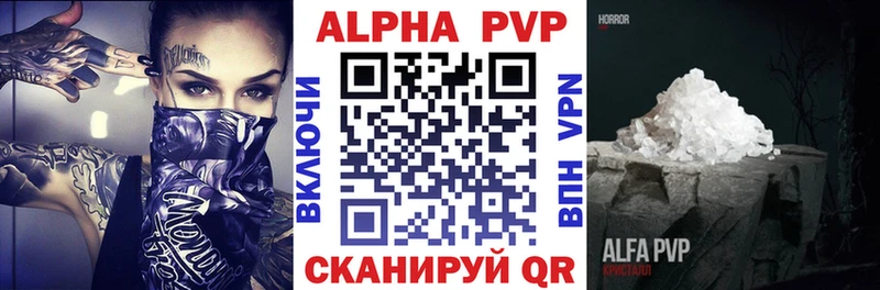сколько стоит  Феодосия  APVP Соль 