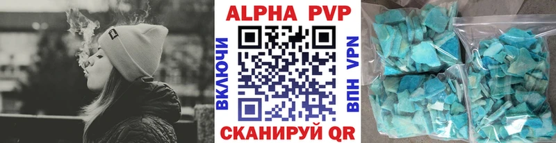 Альфа ПВП СК КРИС Феодосия