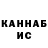 КЕТАМИН VHQ REGINA DIANA
