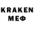 ЛСД экстази кислота LOVE= MEGHU