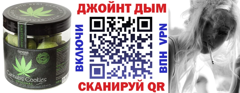 Печенье с ТГК марихуана  Феодосия 