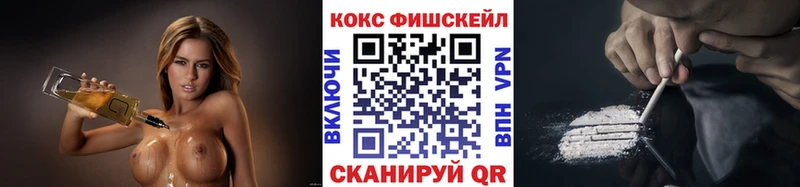 наркошоп  Феодосия  МЕГА ссылка  COCAIN Колумбийский 