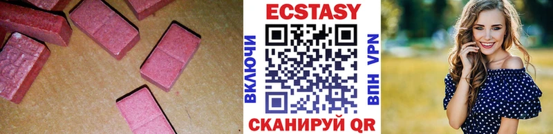 Ecstasy 280 MDMA  где продают   мориарти Telegram  Феодосия 