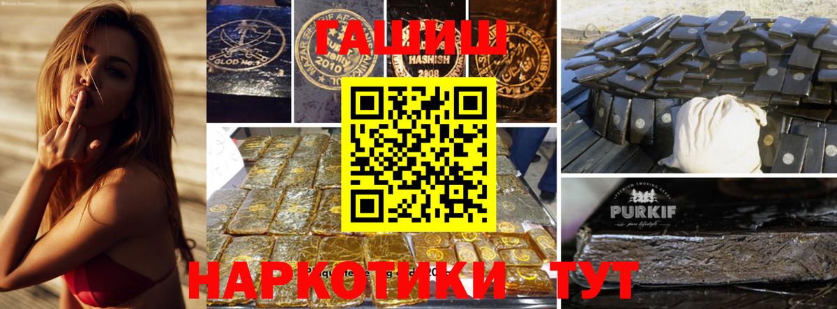 Гашиш Cannabis Феодосия