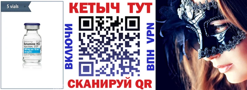 shop телеграм  omg ССЫЛКА  Феодосия  Кетамин VHQ 