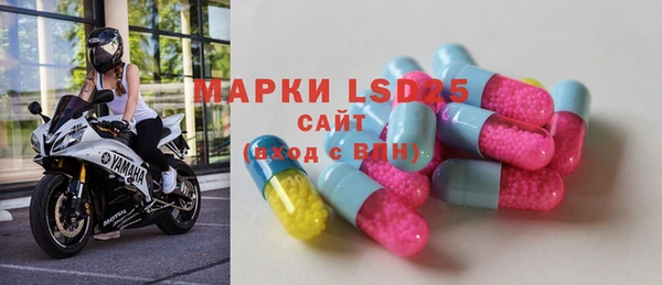 марки lsd Переславль-Залесский