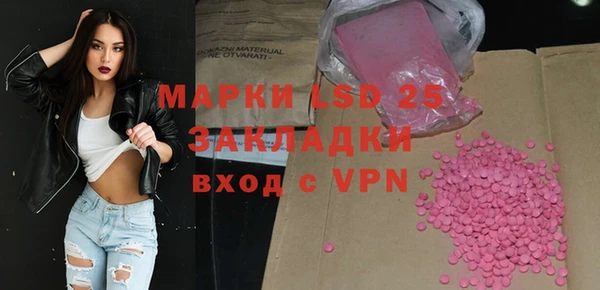 ГАЛЛЮЦИНОГЕННЫЕ ГРИБЫ Пестово