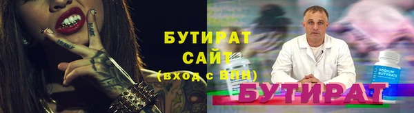 гашиш Арсеньев