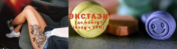 гашишное масло Пересвет