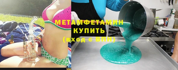 кокс Армянск
