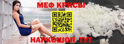 прущие грибы Краснодар