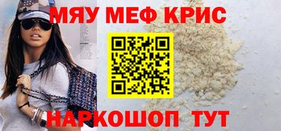 альфа пвп Краснознаменск