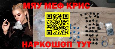 твердый Краснокаменск