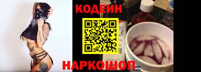 твердый Краснокаменск