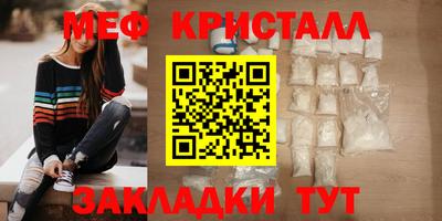 прущие грибы Краснодар