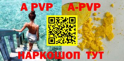 прущие грибы Краснодар