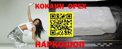 прущие грибы Краснодар