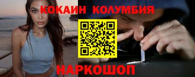 альфа пвп Краснознаменск