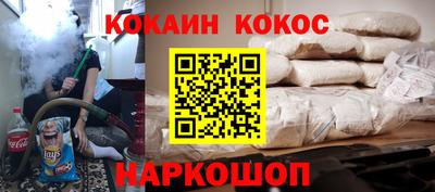 прущие грибы Краснодар