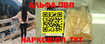 твердый Краснокаменск