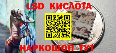 альфа пвп Краснознаменск