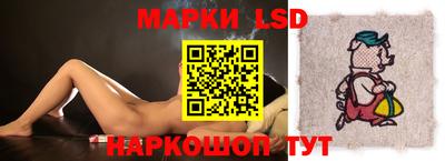 прущие грибы Краснодар