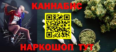 альфа пвп Краснознаменск