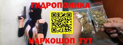 альфа пвп Краснознаменск