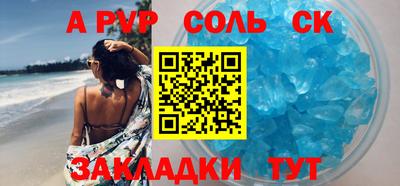 твердый Краснокаменск