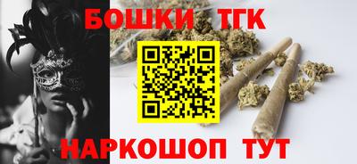 альфа пвп Краснознаменск