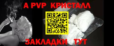 твердый Краснокаменск