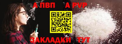 твердый Краснокаменск