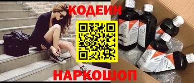 прущие грибы Краснодар