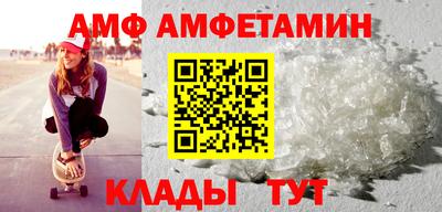 прущие грибы Краснодар