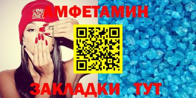 твердый Краснокаменск