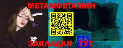 твердый Краснокаменск