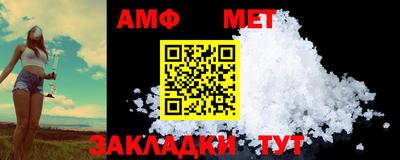 прущие грибы Краснодар