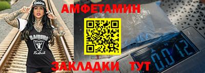 прущие грибы Краснодар
