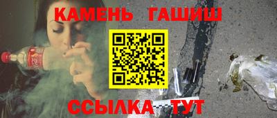 альфа пвп Краснознаменск