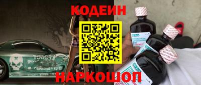 твердый Краснокаменск