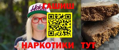 альфа пвп Краснознаменск