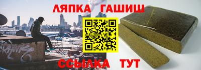 прущие грибы Краснодар