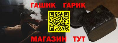 прущие грибы Краснодар