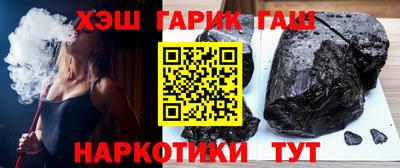 твердый Краснокаменск