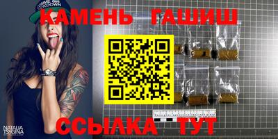 альфа пвп Краснознаменск