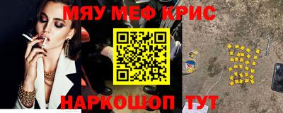 прущие грибы Краснодар