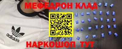 альфа пвп Краснознаменск